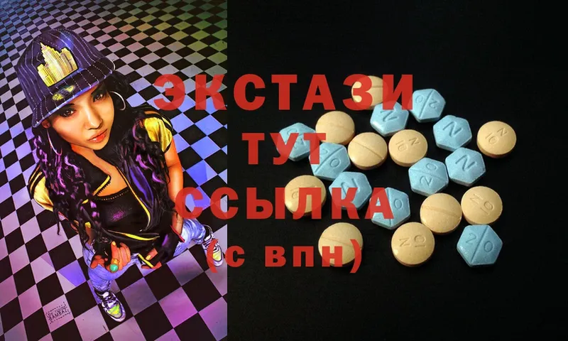 Экстази MDMA  даркнет сайт  Нытва 